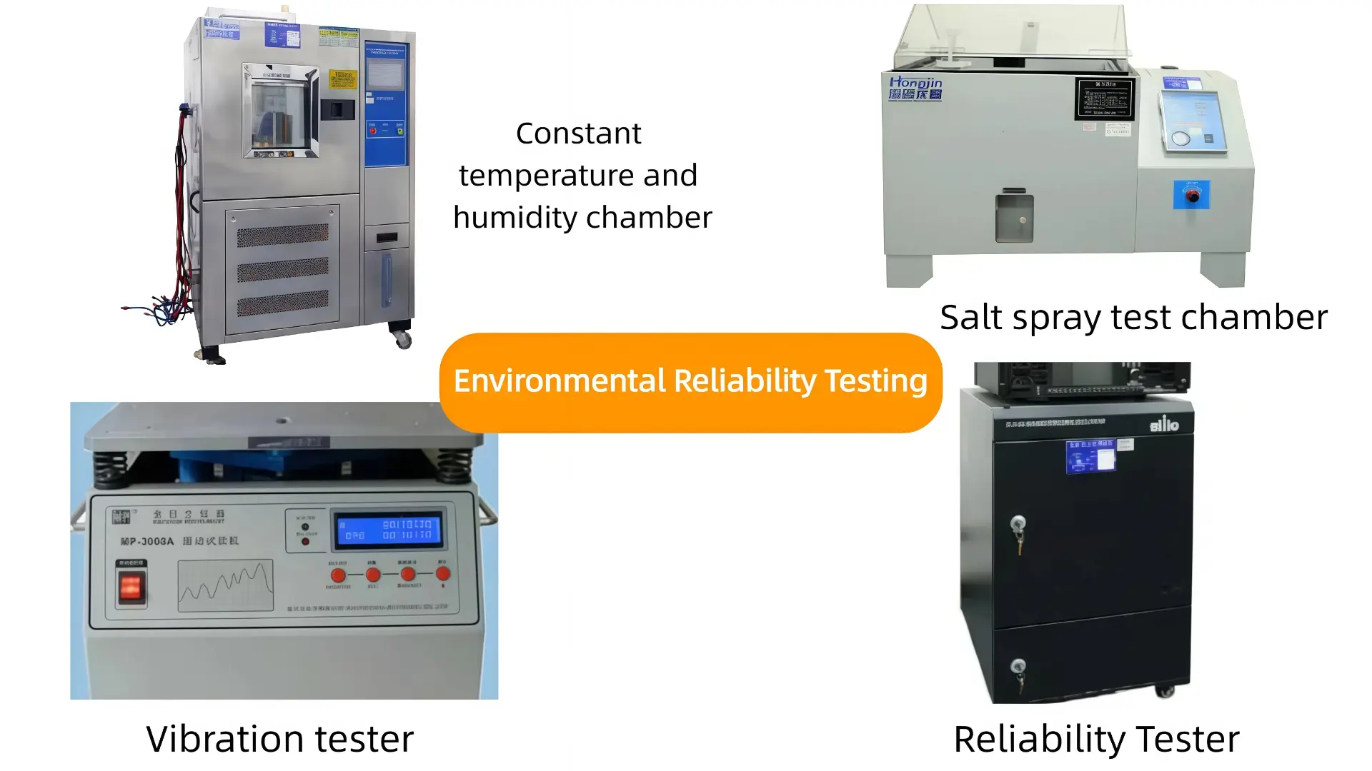 环境可靠性测试WEB