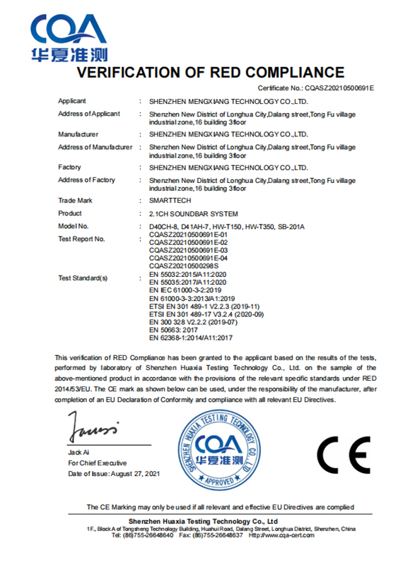 欧盟安全合格认证